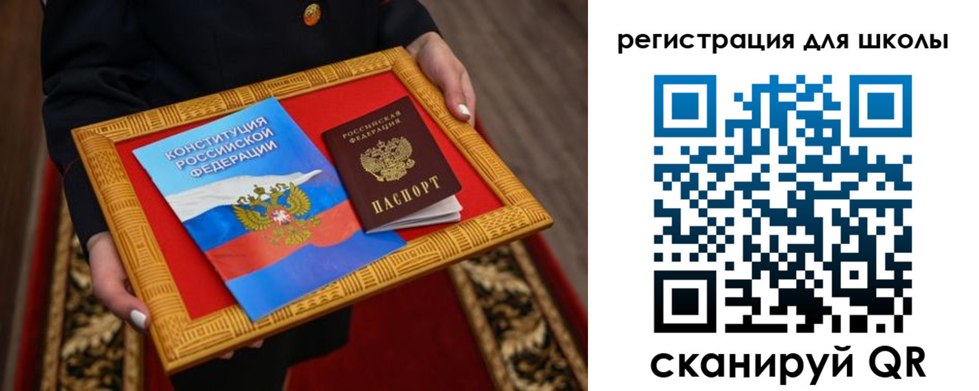 временная регистрация купить в Мичуринске