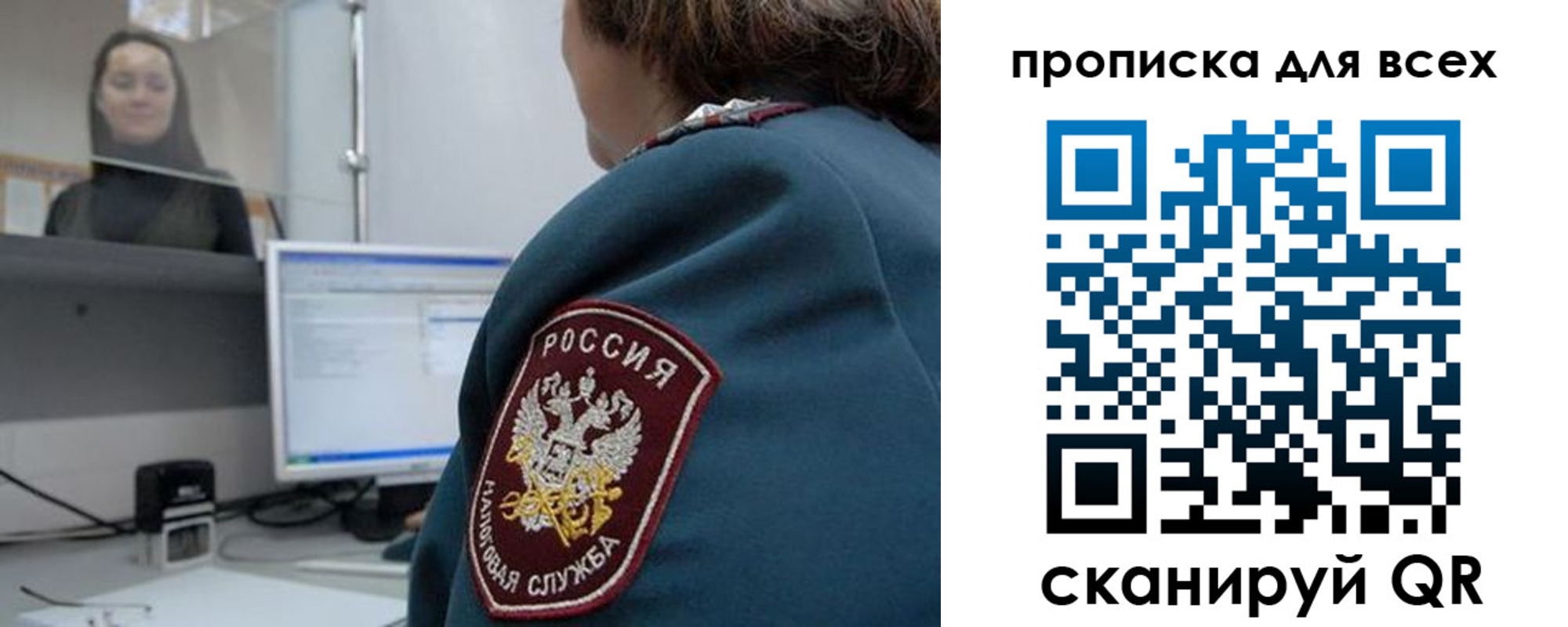 временная регистрация гарантия в Мичуринске